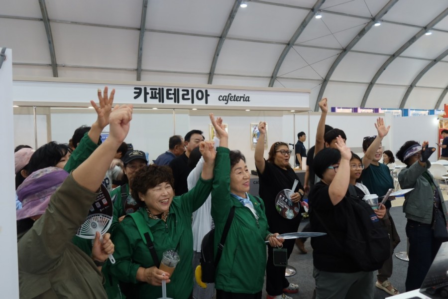 보름달처럼 차오른 웃음, 추석맞이 K-천연물 찾아 제천엑스포 산업관으로