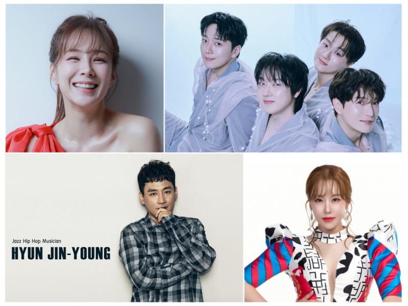 2025제천국제한방천연물산업엑스포, ‘주말 콘서트’로 가을밤 물들인다