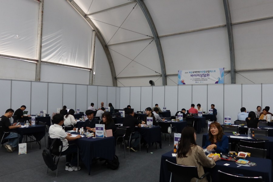 제천국제한방천연물산업엑스포, 국내바이어상담회 기업-유통사 손 맞잡다