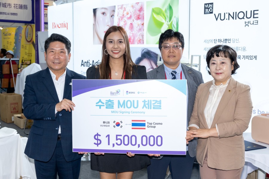 제천국제한방천연물산업엑스포 산업관, 입주기업 간 첫 수출협약 성사