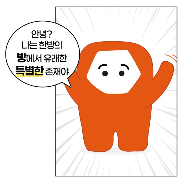 [캐릭터 소개] 바이