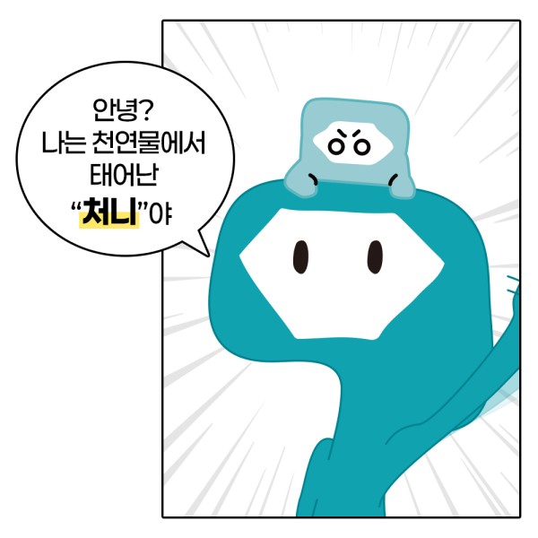 [캐릭터 소개] 처니