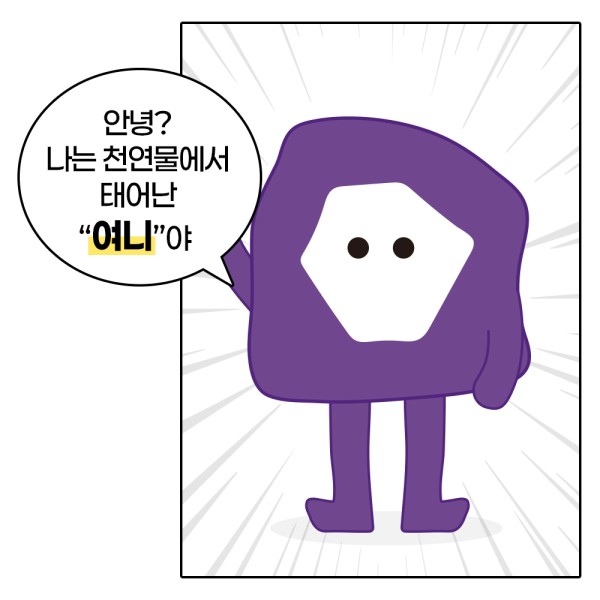 [캐릭터 소개] 여니
