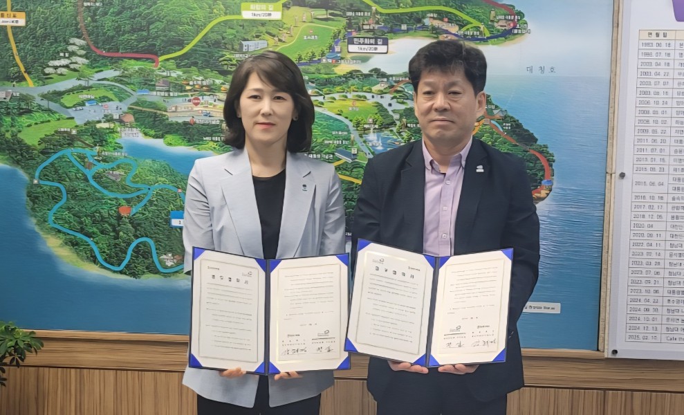 제천국제한방천연물산업엑스포 조직위, 청남대와 입장료 할인 협약 체결